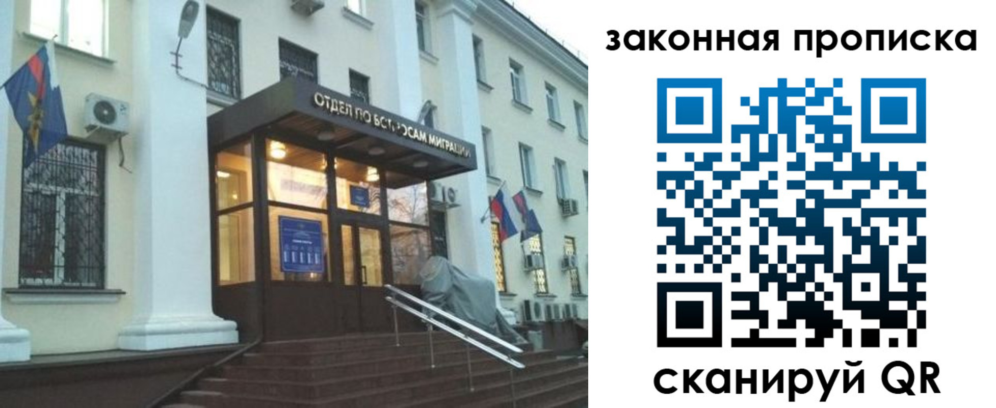 прописка для кредита в Ряжске